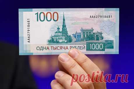 ЦБ показал новые купюры номиналом ₽1000 и ₽5000. Новая тысячерублевая купюра посвящена Приволжскому федеральному округу, на ней изображен Нижний Новгород (раньше был Ярославль). На пятитысячной теперь будет Екатеринбург и Уральский федеральный округ, раньше был Хабаровск