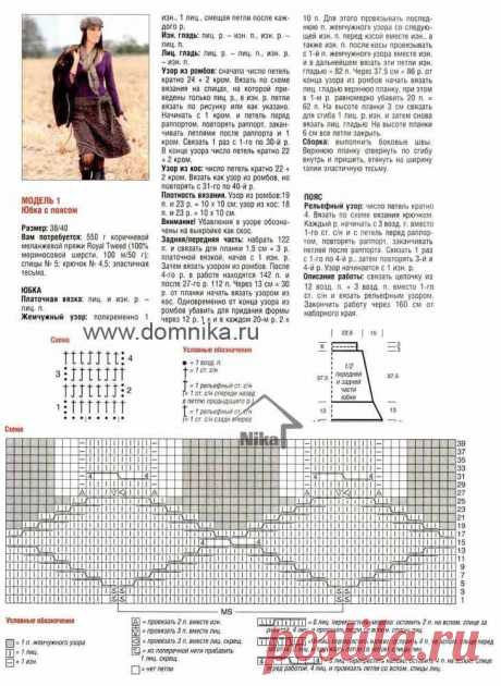 ubka_osen2.jpg (730×1000)