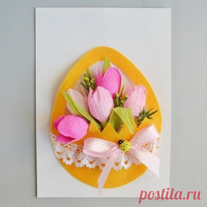 Нежная открытка с конфетками
