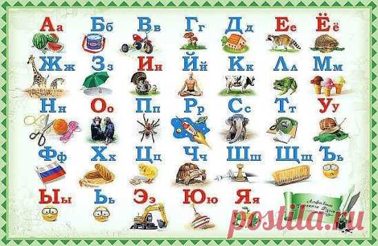 Готовимся к школе! Мамам на заметку ️