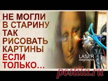 Неожиданно - Невозможные технологии изготовления картин в прошлом