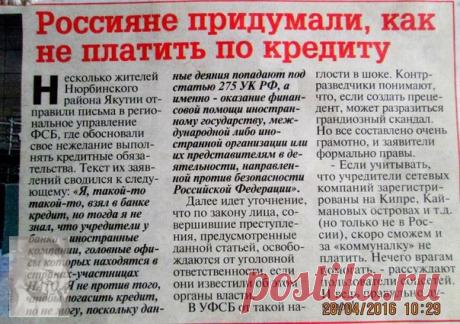 Новости