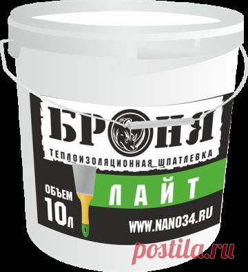 Броня ЛАЙТ | Норвелл - Томск