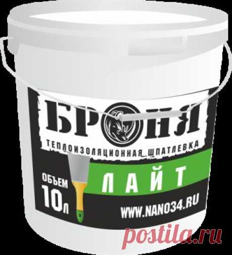 Броня ЛАЙТ | Норвелл - Томск