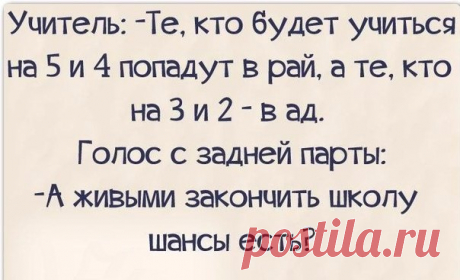 #юмор4you