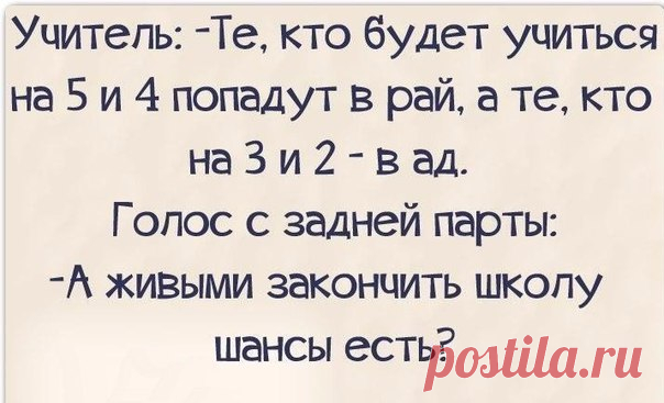 #юмор4you