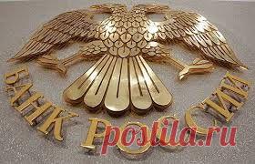 ЦБ лишил лицензий 5 пенсионных фондов