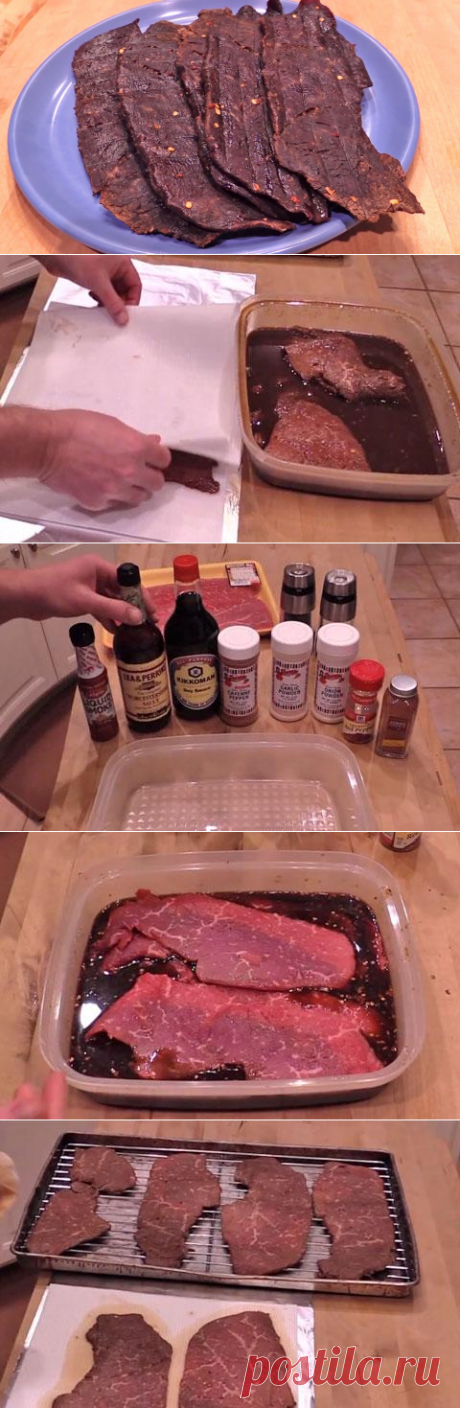 DIY: Легкая и вкусная домашняя говядина Jerky (WATCH) | Повстанцы