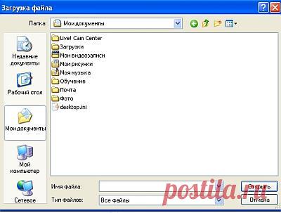 Как получить и отправить письмо с фотографиями по электронной почте Урок № 5