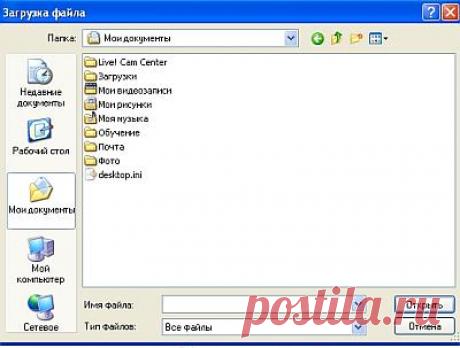 Как получить и отправить письмо с фотографиями по электронной почте Урок № 5