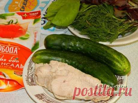 Веррины с огурцом и курицей