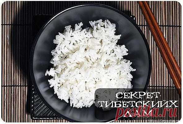 Секрет тибетских лам..