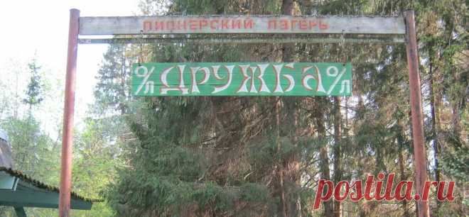 Мистическая история из жизни.
Здравствуйте, меня зовут Александр и на данный момент мне 17 лет. Хочу рассказать историю, которая произошла со мной и моей семьей. Краткая предыстория: 2 июня 2002 года мы с моим страшим братом собирались в летний оздоровительный спортивный лагерь “Дружба”, находившийся недалеко от города около реки Тверца. Это была моя 1 поездка, а брата 3-4. Когда все вещи были...
Читай дальше на сайте. Жми подробнее ➡