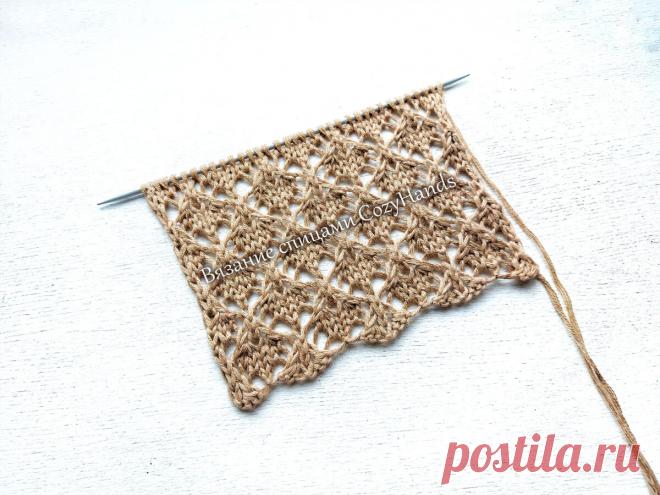 Прекрасные ромбы на ажуре для вязания топа, джемпера, палантина | Вязание спицами CozyHands | Дзен