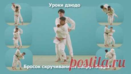 Дзюдо. Обучение броску. Бросок скручиванием вокруг бедра.Uki-goshi. - смотреть видео онлайн на Digital Wildberries | 41465 Обучение броску. Бросок скручиванием вокруг бедра.Uki-goshi. Дзюдо. Борьба самбо. Обучение. В этом коротком фильме вы увидите, как выполняется бросок, как берётся захват, как выполнять приём в движении. Бросок демонстрируют лучшие японские дзюдоисты школы Кодокан.   - Видео № 41465 на Digital Wildberries
