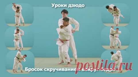 Дзюдо. Обучение броску. Бросок скручиванием вокруг бедра.Uki-goshi. - смотреть видео онлайн на Digital Wildberries | 41465 Обучение броску. Бросок скручиванием вокруг бедра.Uki-goshi. Дзюдо. Борьба самбо. Обучение. В этом коротком фильме вы увидите, как выполняется бросок, как берётся захват, как выполнять приём в движении. Бросок демонстрируют лучшие японские дзюдоисты школы Кодокан.   - Видео № 41465 на Digital Wildberries