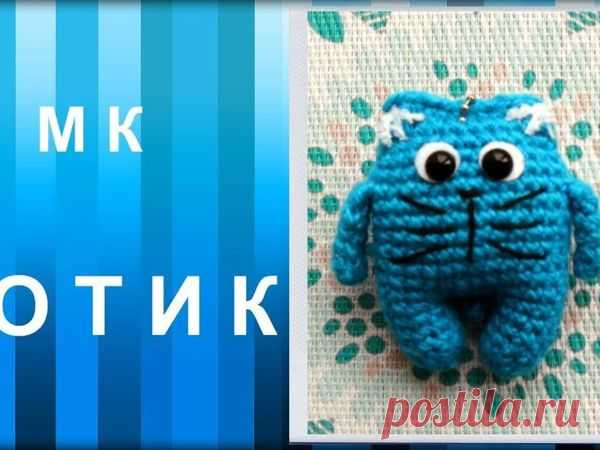 Вяжем котика крючком: видео мастер-класс | Журнал Ярмарки Мастеров