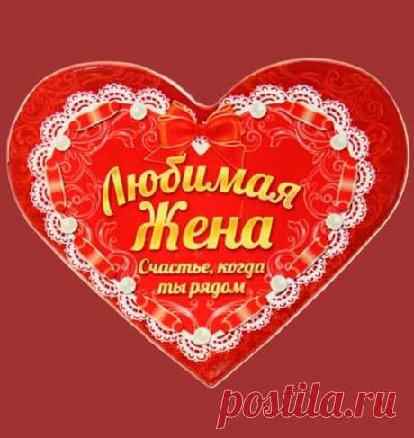 В твоих глазах я вижу небо.
Прошу, поверь моим словам,
С тобой я рядом, где б я не был,
Тебя вовек я не отдам.