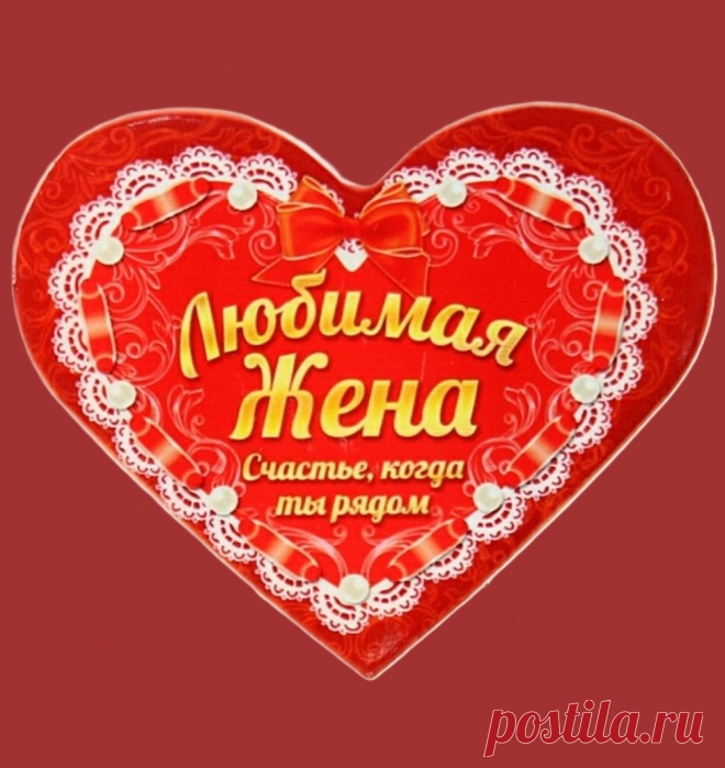 В твоих глазах я вижу небо.
Прошу, поверь моим словам,
С тобой я рядом, где б я не был,
Тебя вовек я не отдам.