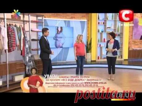 Как беременной женщине выглядеть стильно - Все буде добре - Выпуск 140 - 28.02.2013