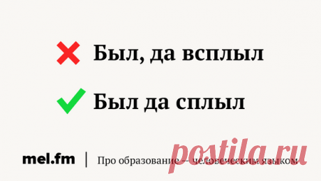 Где у чёрта кулички? 7 фразеологизмов, которые провоцируют вас на ошибки | Мел