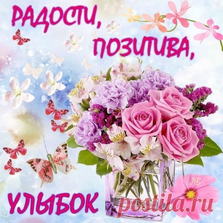 ПОДОШЛА К КОНЦУ НЕДЕЛЯ, ВСЕМ » ВЕСЁЛЫХ » ВЫХОДНЫХ!!!!😊😊😊