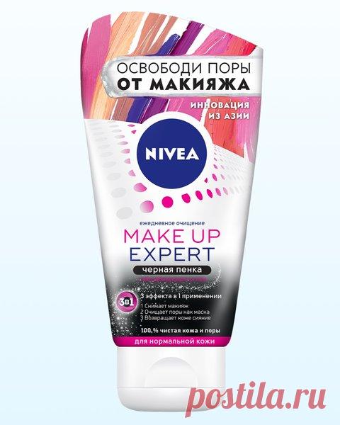 Косметика Nivea. Лучшие и худшие продукты. | БЮДЖЕТНАЯ КОСМЕТИЧКА | Яндекс Дзен