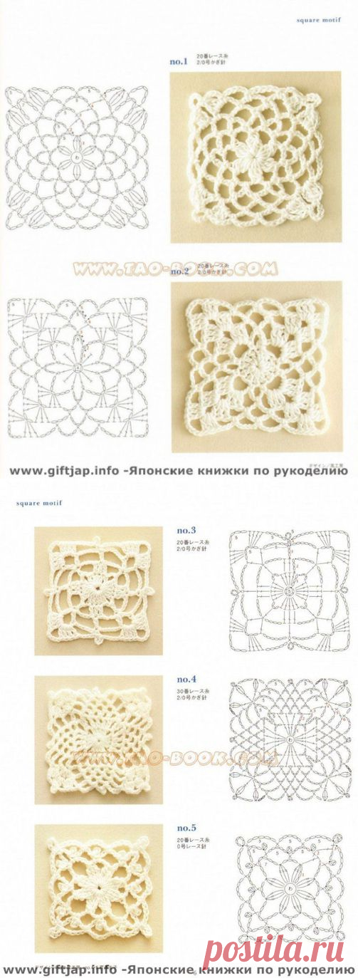 Японская книга по вязанию.