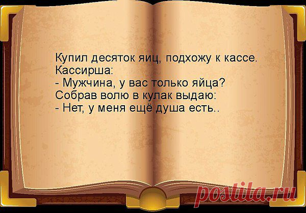 Интересные новости