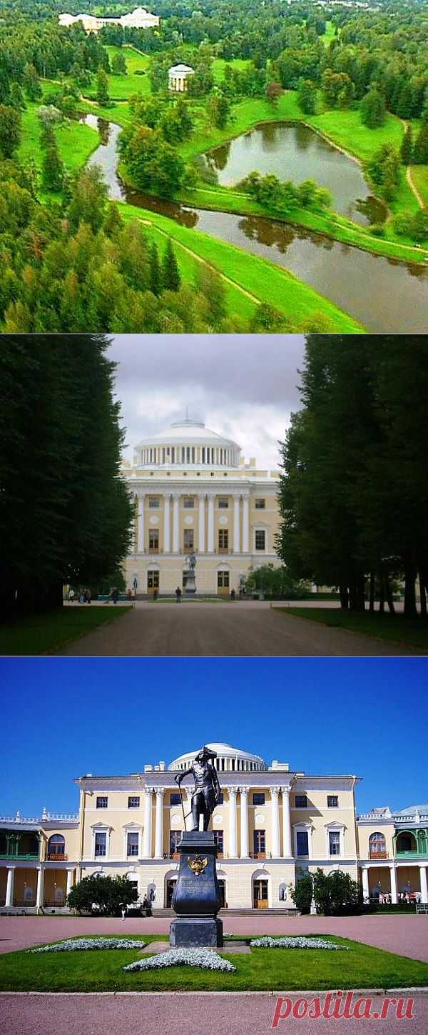 Павловск: Дворец - общий взгляд