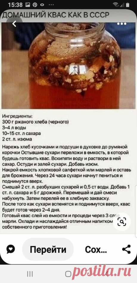 КВАС