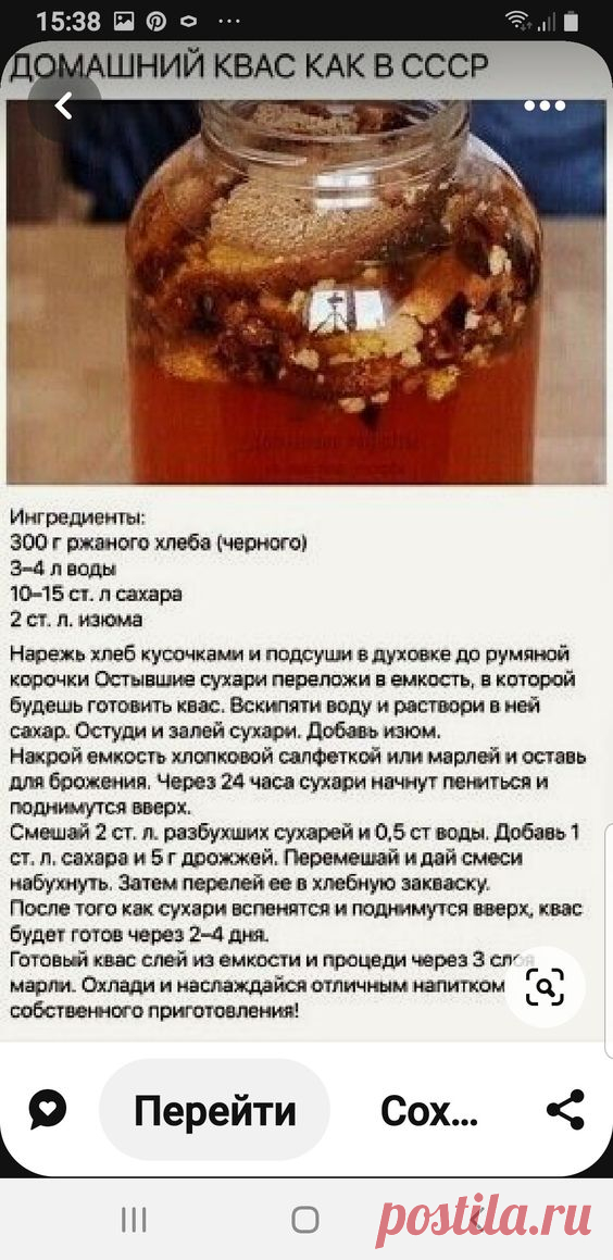 Pinterest