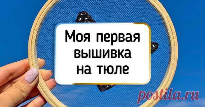 25 человек, чье творчество настолько реалистично, что на минутку кажется спецэффектом Все мы по-разному проводим время, когда приходим домой. Кто-то просто отдыхает, кто-то увлеченно готовит, а кто-то садится за любимое хобби. Среди нас много людей, способных из самых простых вещей создать настоящий шедевр. И нередко то, что производят талантливые руки, очень сложно отличить от оригинала.