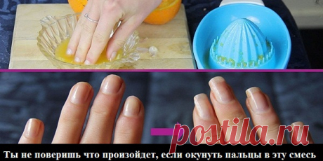 Чудо — смесь! Ты не поверишь что произойдет, если окунуть пальцы в эту смесь! | Узнал сам - расскажи другому.