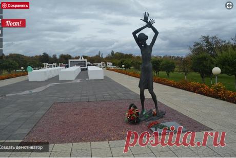 74 года назад на этом месте стоял концлагерь, где выкачивали кровь у детей для солдат Третьего рейха