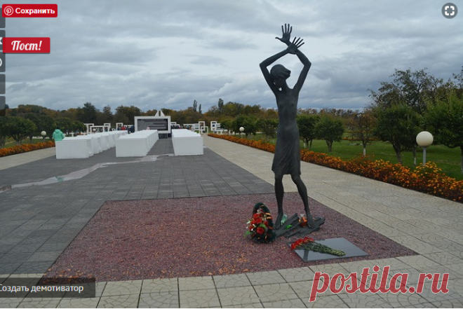 74 года назад на этом месте стоял концлагерь, где выкачивали кровь у детей для солдат Третьего рейха