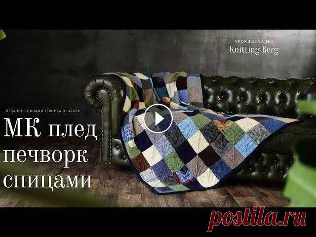 Красивое аккуратное полотно, без растянутых петель по краю квадратов и стыкам. Красивый край и изнанка без рубцов. Как сделать поперечную линию на ква...
