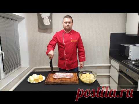 МЯСО ПО-ФРАНЦУЗСКИ ГОТОВИМ ПРАВИЛЬНО