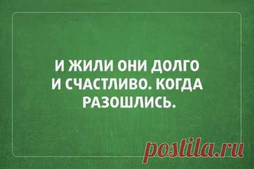 Прикольные открытки обо всём на свете