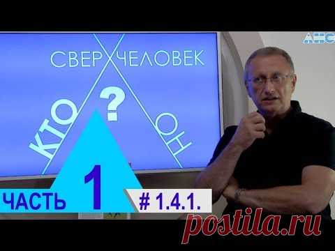 1.4.1. Спецслужбы о Картине Мира-2 (Генералы Б.К. Ратников и Г.Г. Рогозин ) 