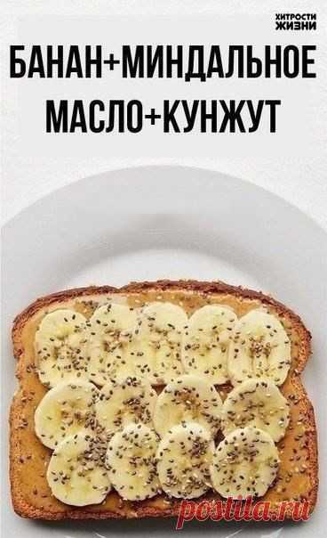 Хитрости жизни