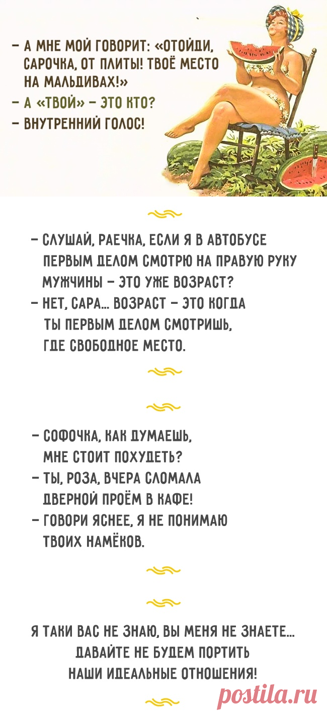 Если учиться жизненной мудрости, то у одесситов