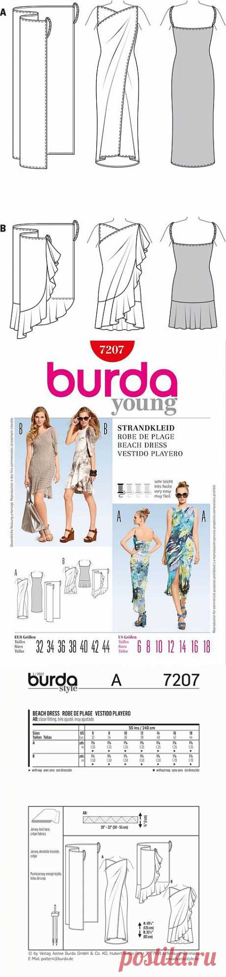 Простые выкройки от Burda