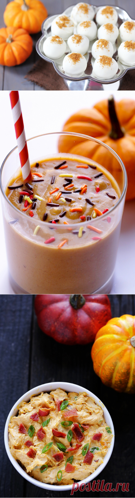 3 рецепти с тиква - Lazara.bg