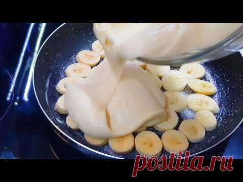 Хоть с яблоками, Хоть с бананами! На Сковороде - Мягкий, Воздушный ПИРОГ - тесто с ОДНИМ яйцом!
