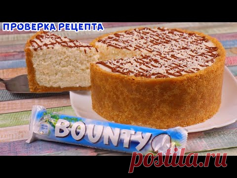 НУ ОЧЕНЬ БЫСТРО и БЕЗ ДУХОВКИ! Райский Десерт 
