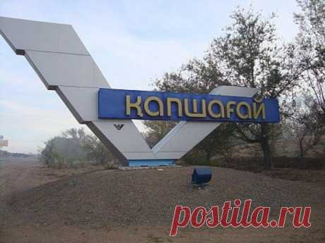 капчагай фото - 20 тыс. картинок. Поиск Mail.Ru