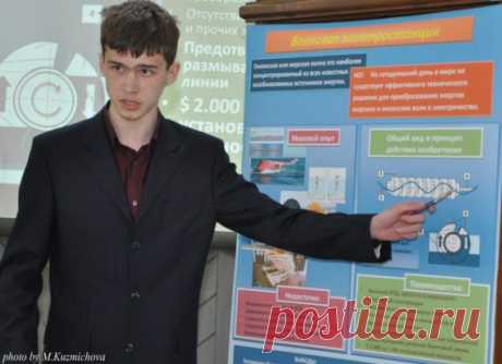 16-летний школьник предложил опреснять воду при помощи энергии волн