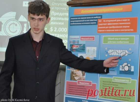 16-летний школьник предложил опреснять воду при помощи энергии волн