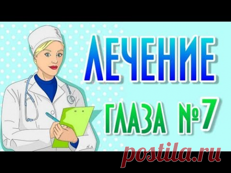 СТЕРЕОГРАММЫ для тренировки глаз